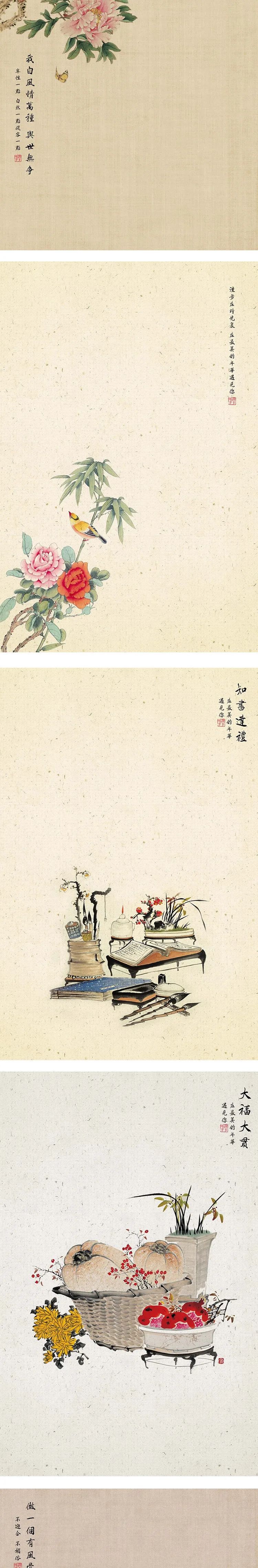 【S1134】【素材】古韵中国风古典工笔画PSD模板背景 摄影影楼抠图设计素材