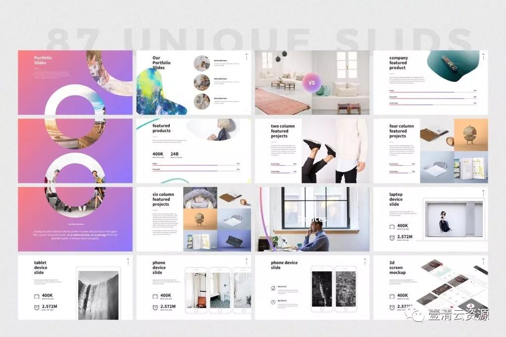 【P008】【PPT】高品质的幻灯片展示模板