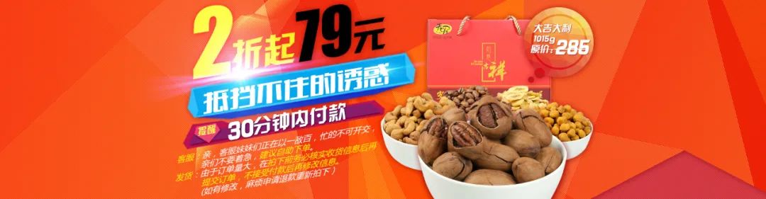 【S1139】【素材】电商淘宝嘉年华活动促销海报 天猫双11双12活动banner海报