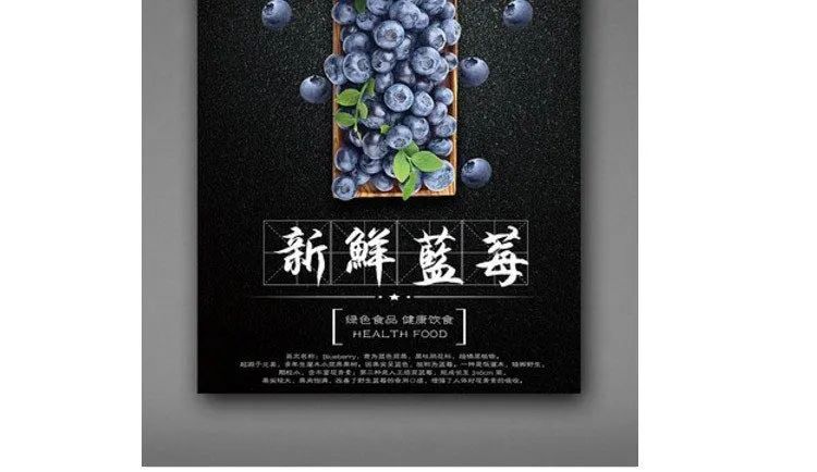 【S1124】【素材】新鲜直供多款水果合集背景海报 水果店开业促销PSD模板素材