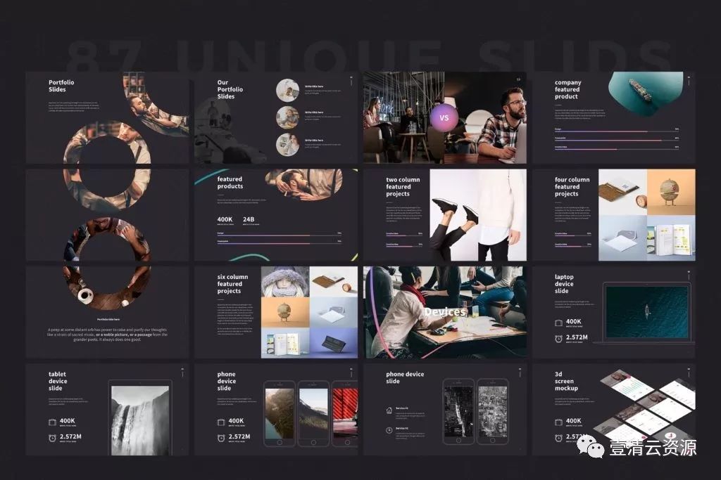 【P008】【PPT】高品质的幻灯片展示模板