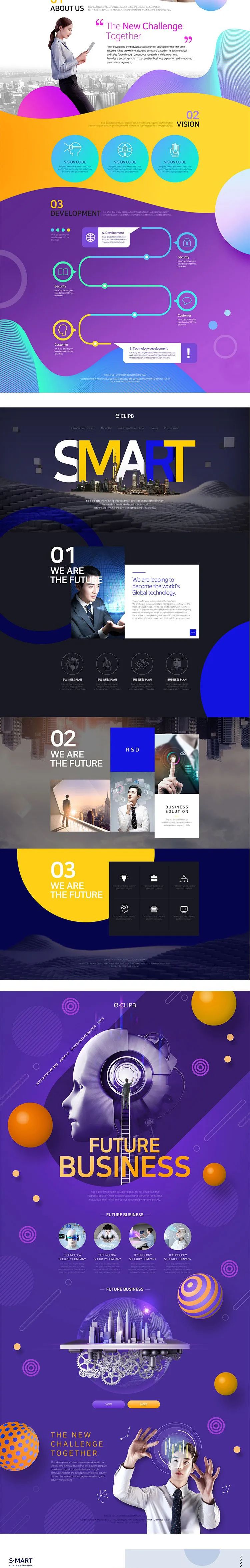 【S1073】【素材】渐变创意科技感企业网站网页页面制作 人工智能UI设计模板