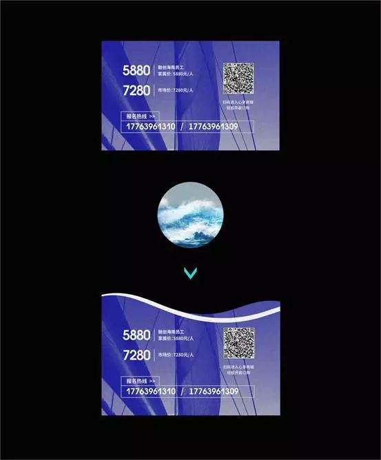 PS教程：海报这样改，会更加出彩！