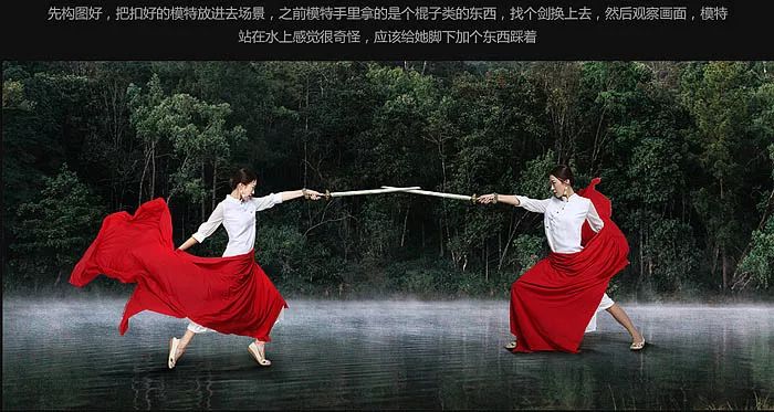 PS教学:制作霸气的服装促销海报
