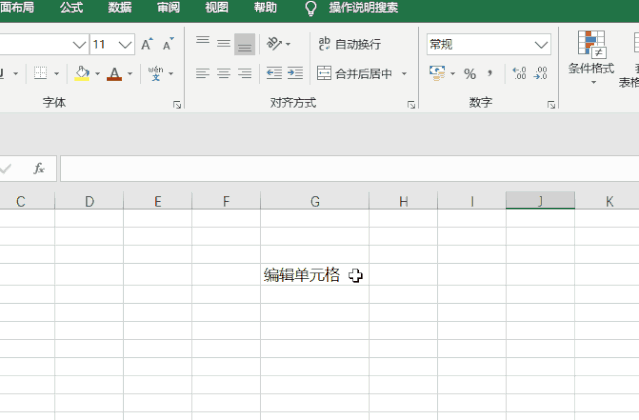 Excel中F1到F12键的神奇用法，可惜很多人都不知道...
