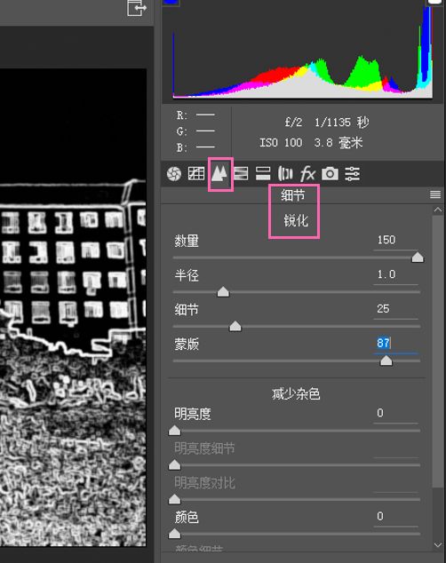 周三见|用PS把照片绘成动漫风格