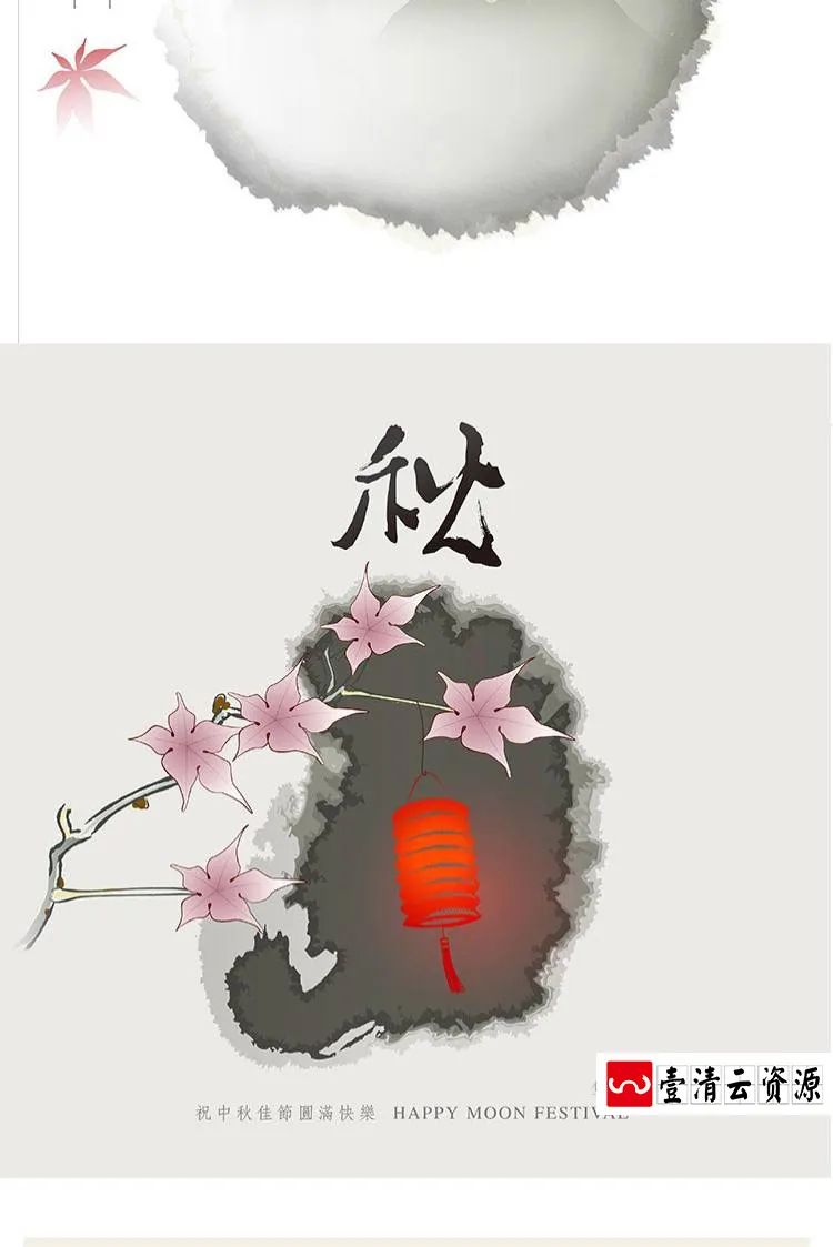 【S1264】【素材】古韵复古中国风水墨灯笼类素材 荷花日出红场景EPS矢量设计