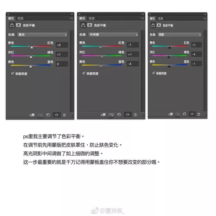 PS教程：调出油画电影夜景色调