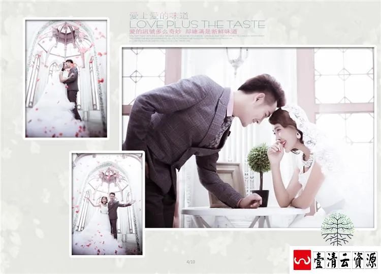 【S1457】【素材】高端精致婚纱相册模板时尚唯美大气竖版婚礼写真PSD分层素材