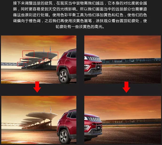 PS教程：制作汽车宣传海报教学