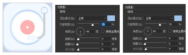 PS教程:确认过眼神,这个黑胶唱片机有点萌(含素材)