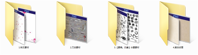【S1326】【素材】浪漫古风仙侠奇幻风绝美横竖版背景海报PSD格式模板素材下载