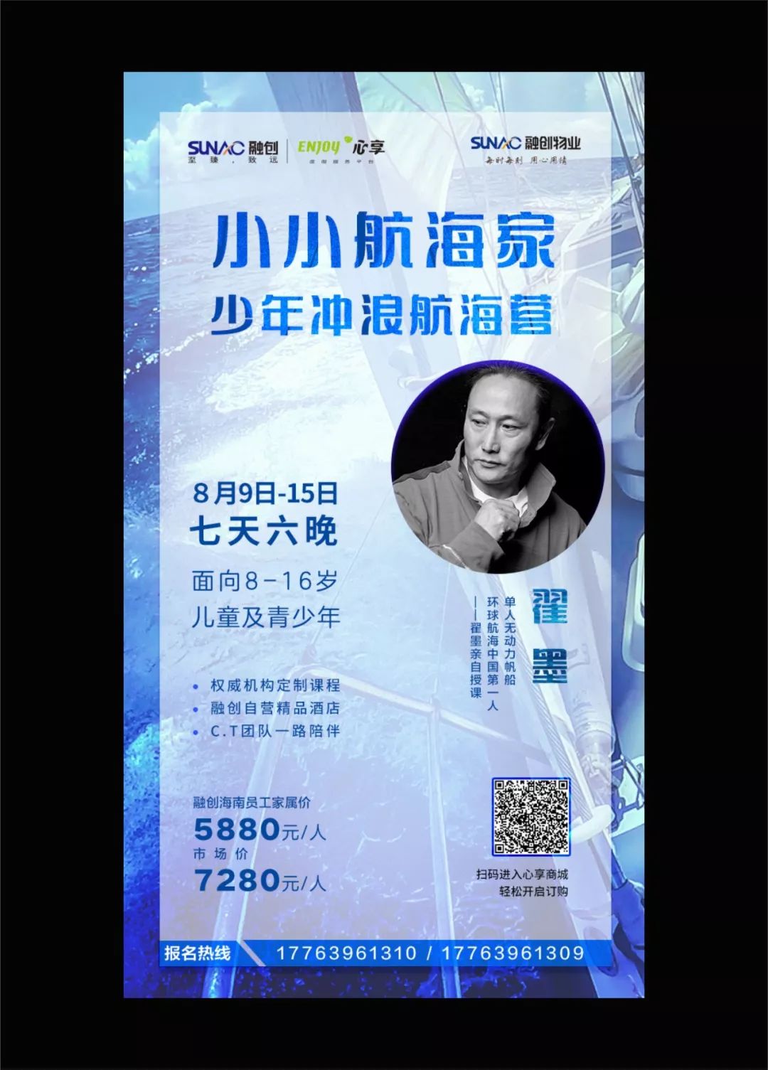 PS教程：海报这样改，会更加出彩！