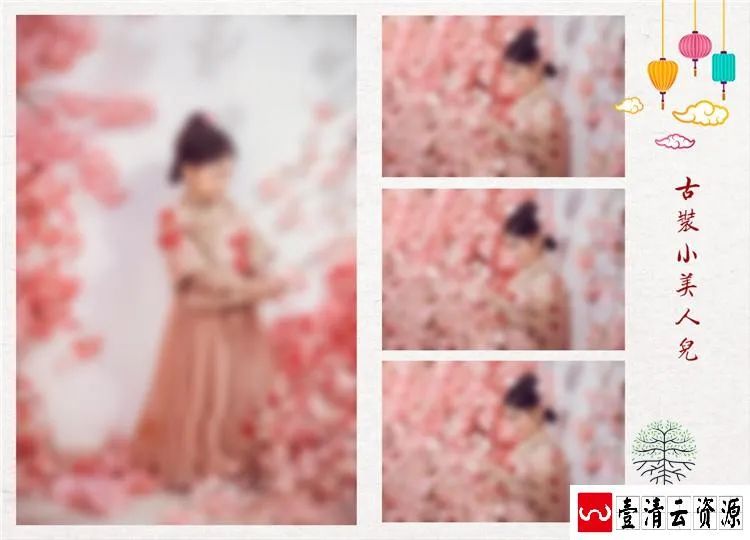 【S1459】【素材】古风古装儿童相册模板竖版宝宝纪念册后期设计PSD分层素材新