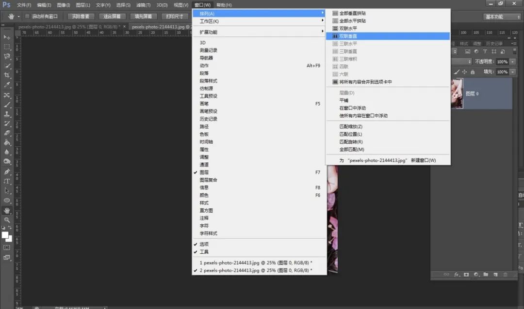 PS教程：会了这些PS技巧，妈妈再也不担心我会头秃了！