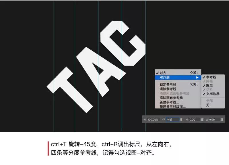 PS教学：制作融化风格的立体字教程