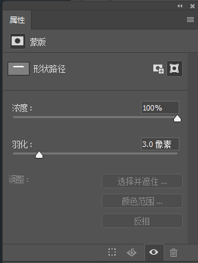 PS教程：UI设计必须会的按钮风格图标制作教程