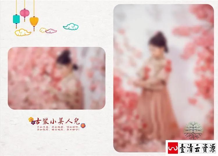 【S1459】【素材】古风古装儿童相册模板竖版宝宝纪念册后期设计PSD分层素材新