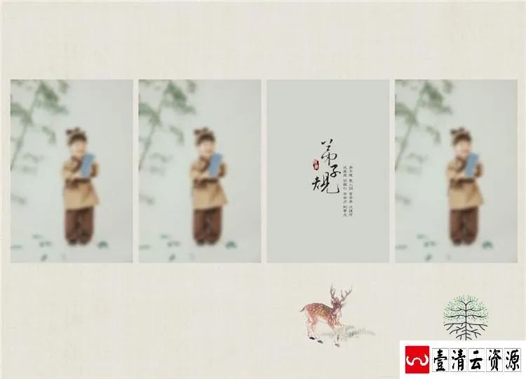 【S1459】【素材】古风古装儿童相册模板竖版宝宝纪念册后期设计PSD分层素材新