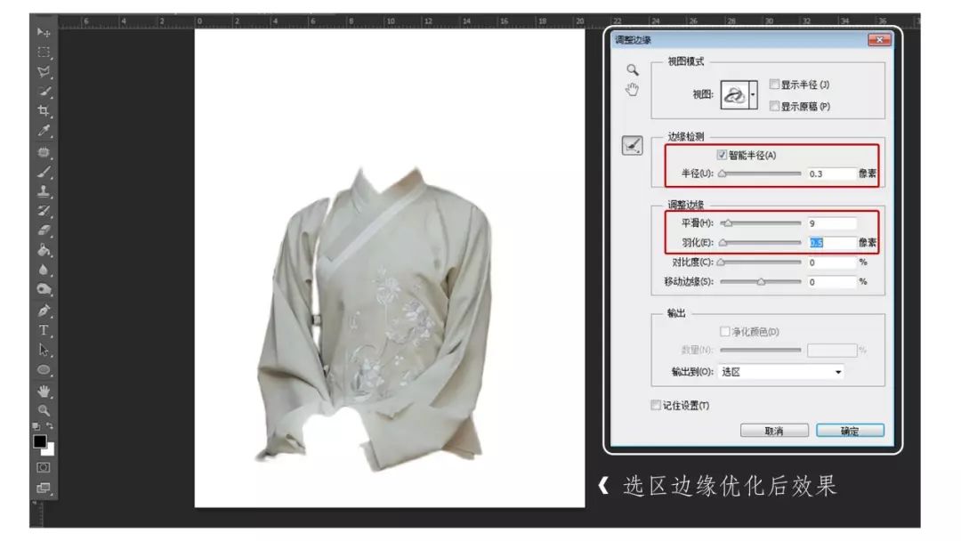 PS教程:学会PS人像转工笔画,古风作品信手拈来!(含练习素材)