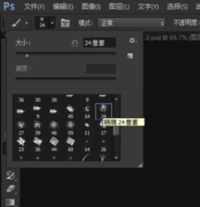 PS教程：设计充满神秘质感的科幻大片