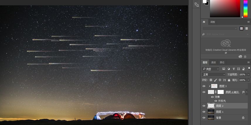 PS教程：手把手教你制作浪漫流星雨