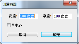 PS教程：利用PS制作公章超详细教程（1）