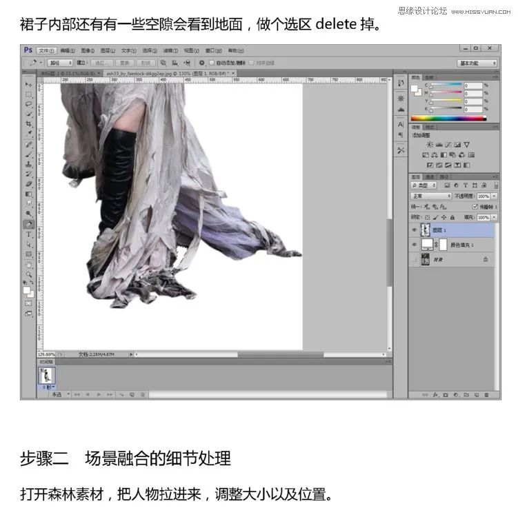 PS教程：合成紫色魔法森林美女人像场景