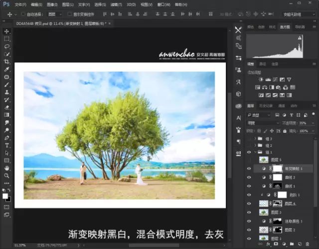 PS教程：外景婚纱，调清新自然色彩的婚纱照片教程