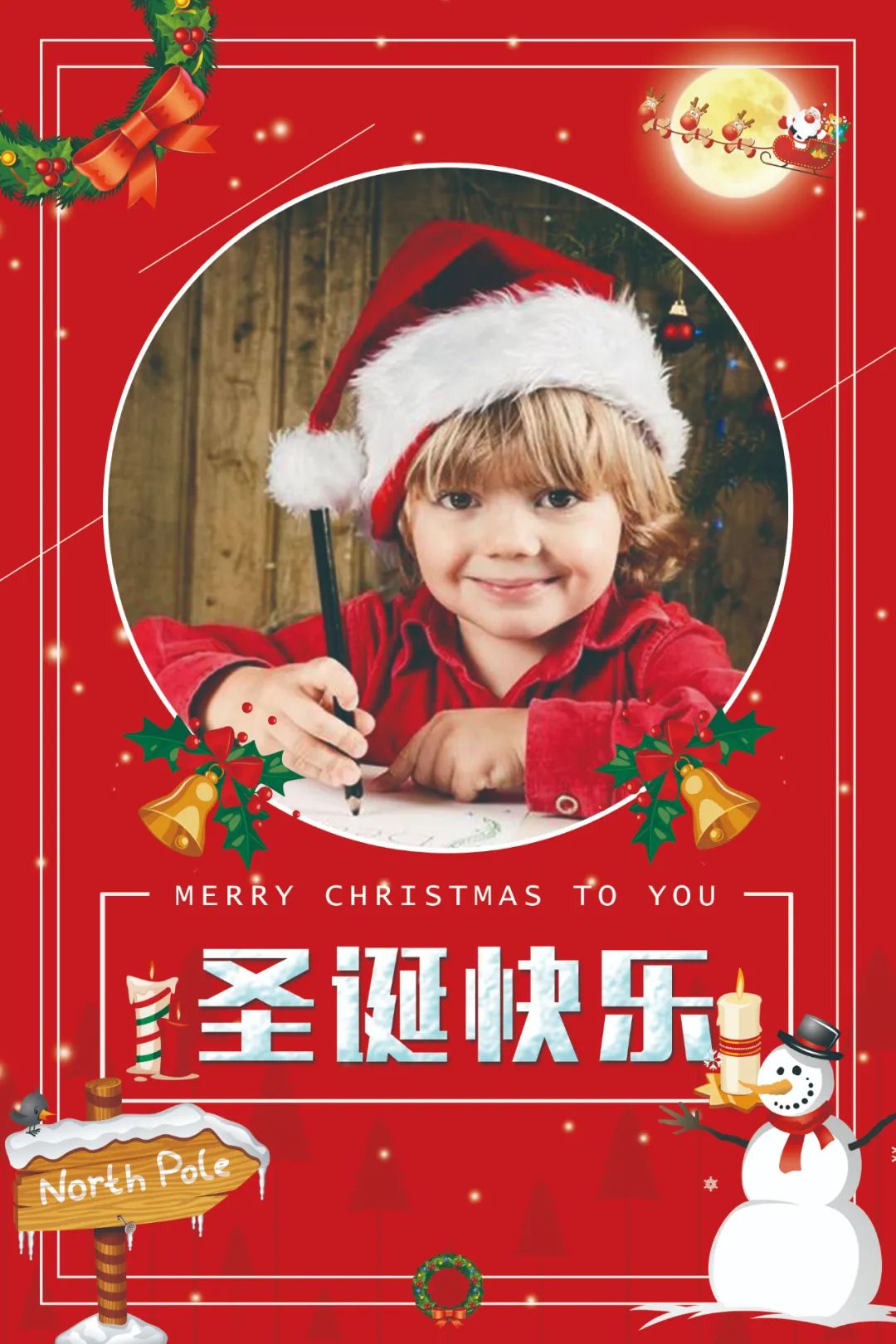 【S1418】【素材】创意可爱主题儿童圣诞节日写真影楼摄影分层设计PSD模板素材
