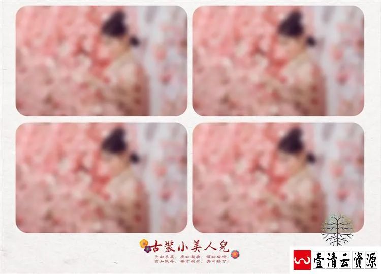 【S1459】【素材】古风古装儿童相册模板竖版宝宝纪念册后期设计PSD分层素材新