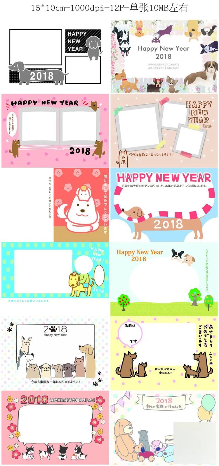 【S1368】【素材】卡通儿童相册模板可爱动物手绘图案影楼写真小孩PSD分层素材