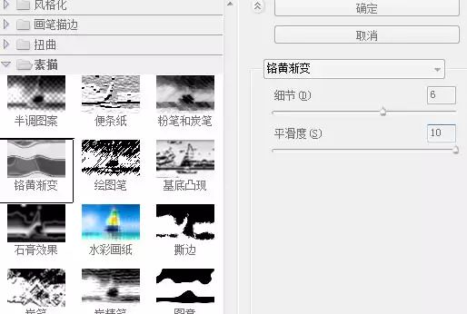 PS教程：滤镜打造冰雕冰冻手臂效果