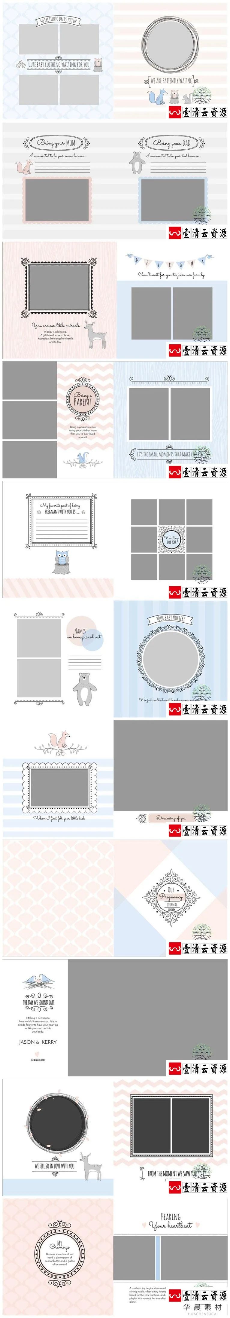 【S1406】【素材】孕妇日记相册模板简洁淡雅精致影楼写真排版设计PSD分层素材