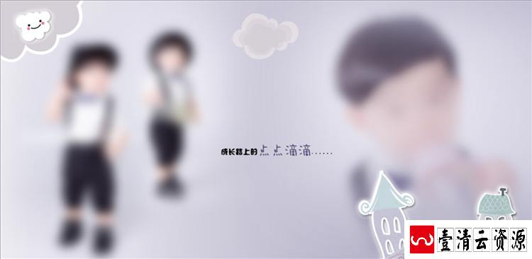 【S1466】【素材】可爱萌系卡通图案创意儿童相册排版模板PSD分层素材设计素材