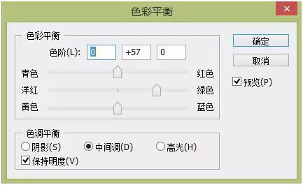 PS教学：合成一个创意的西瓜鱼缸