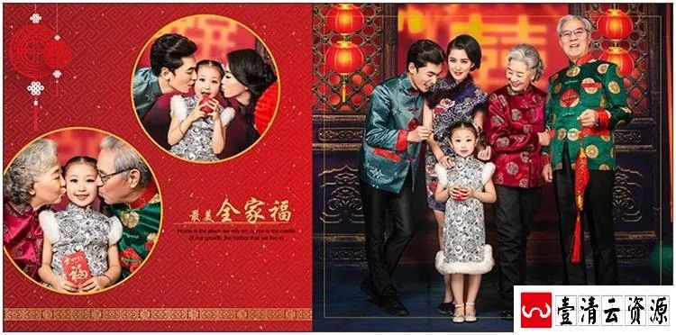 【S1460】【素材】红色风喜庆新年全家福亲子影楼拍摄写真相册PSD分层设计模板