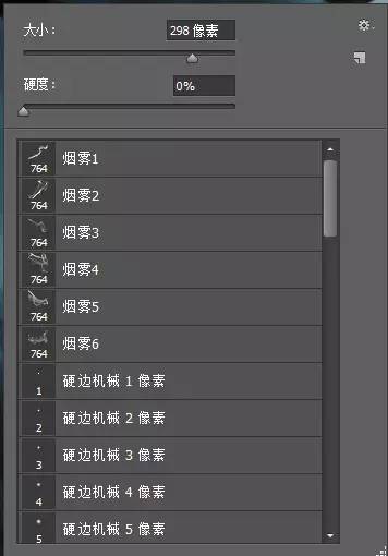 PS教程：使用烟雾笔刷制作抽象风格环保人像海报