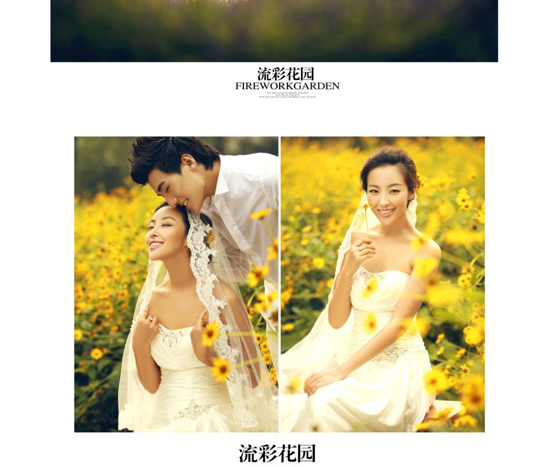 【S1450】【素材】浪漫唯美婚纱相册模板户外甜蜜影楼拍摄婚礼纪念PSD分层素材