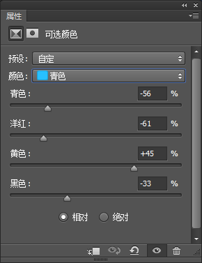 PS创意合成冷色风格的魔法师教程