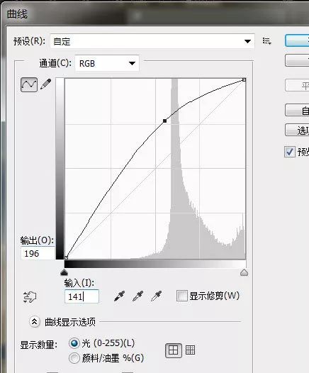 PS教程:合成一匹逼真的水马