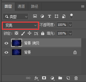 PS教程：美丽星轨不用拍，两个快捷键轻松搞定！