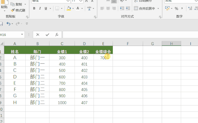 Excel中F1到F12键的神奇用法，可惜很多人都不知道...