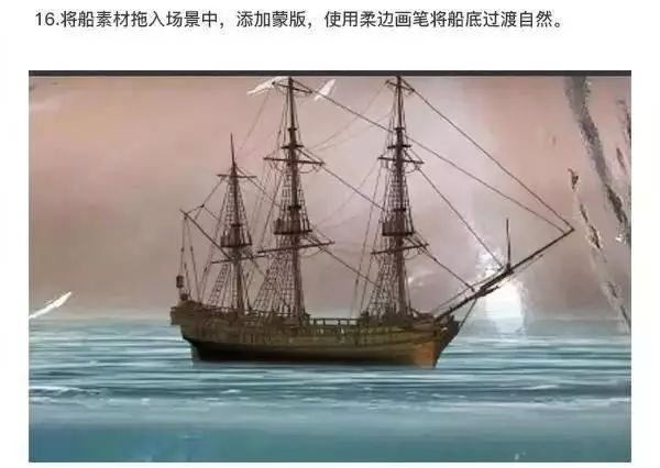 PS教程：创意合成，瓶中的海洋世界！