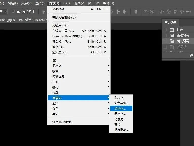Ps教程|呼风唤雨只需五步!