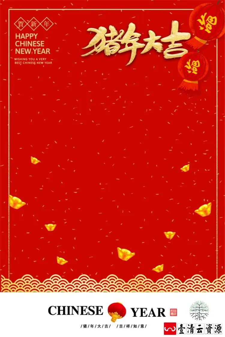 【S1404】【素材】新年儿童金箔相册背景模板春节喜庆红色剪纸影楼PSD分层素材