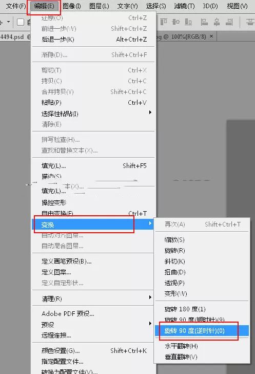 PS教程:都说肚里有墨水,但她是脸上有书本