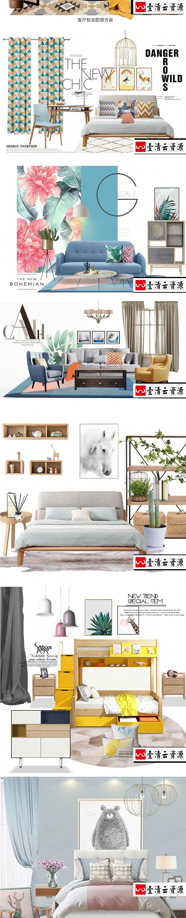【S1334】【素材】大气北欧家居家装背景素材 白底软装设计+搭配参考套室内图