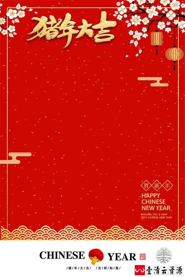 【S1404】【素材】新年儿童金箔相册背景模板春节喜庆红色剪纸影楼PSD分层素材