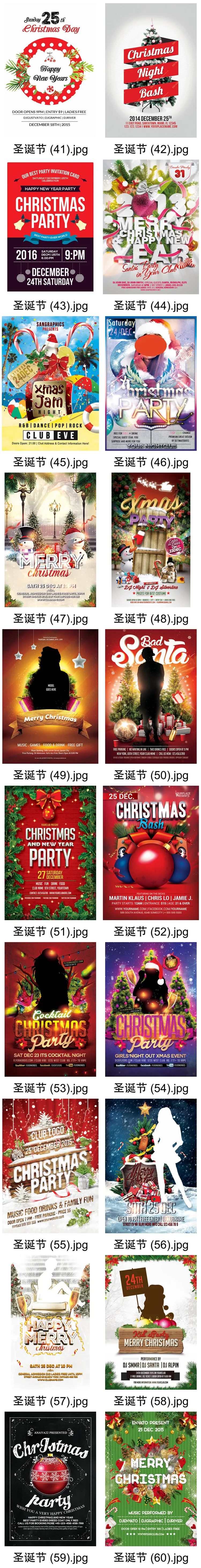 【S1321】【素材】创意英文圣诞节日麋鹿促销宣传海报合集分层设计PSD模板素材